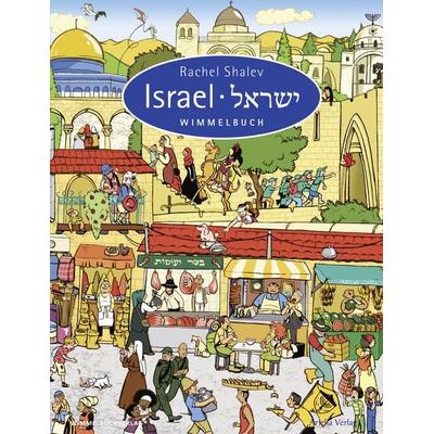 Israel Wimmelbuch, Gebundene Ausgabe von , Ariella Verlag, 978-3-9813825-8-7