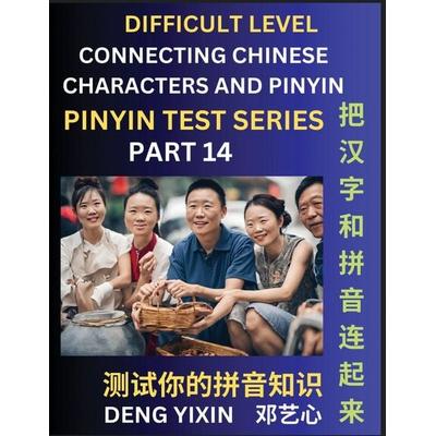 Joining Chinese Characters & Pinyin (Part 14), Taschenbuch von Yixin Deng, PinYin Test Series
