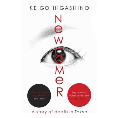 Newcomer, Taschenbuch von Keigo Higashino, Little, Brown Book Group, 978-0-349-14362-0