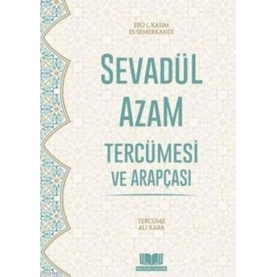 Sevadül Azam Tercümesi ve Arapcasi, Taschenbuch von Ali Kara, Kitap Kalbi Yayincilik