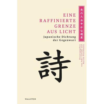 Eine raffinierte Grenze aus Licht, Gebundene Ausgabe von , Wallstein, 978-3-8353-5432-6