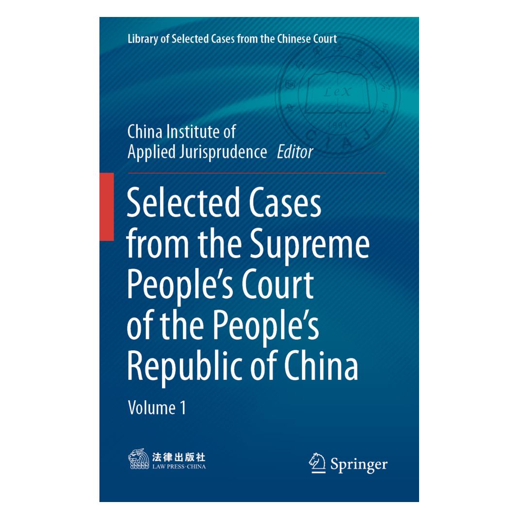 Springer Selected Cases from the Supreme People's Court of the People's Republic of China (Englisch, Softcover, Law Press China) (56164051)