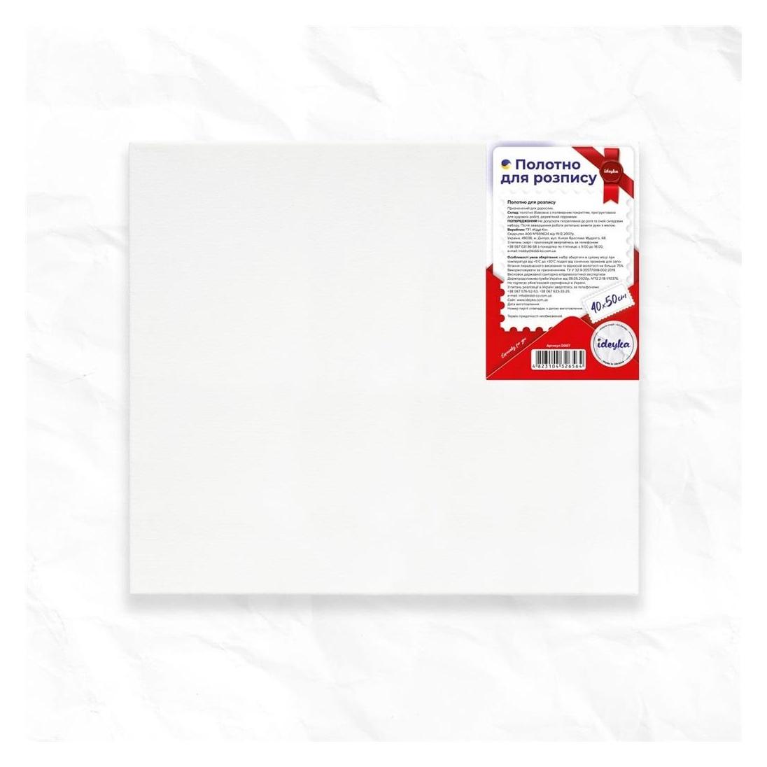 Ideyka Malleinwand auf Rahmen 40x50cm (40 x 50 cm) (54611305)