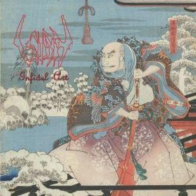 Infidel Art (30th Anniversary 2CD) - Sigh, CD
