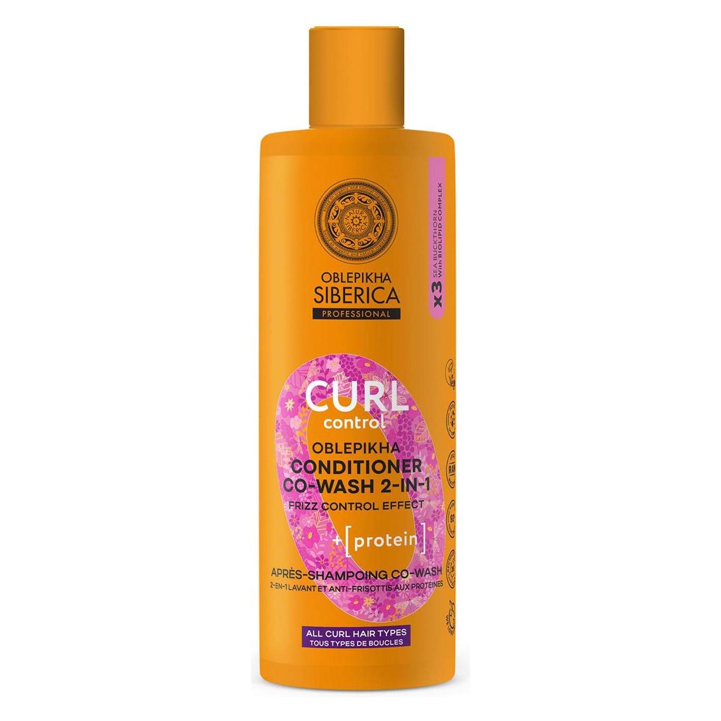 Natura Siberica Co-Wash 2-in-1 Conditioner with Proteins Curl Control (250 ml) (54680615)