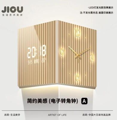 Uplift Treasures Modern Dual Sided Corner Wall Clock a Plug in Remote 10 Inches