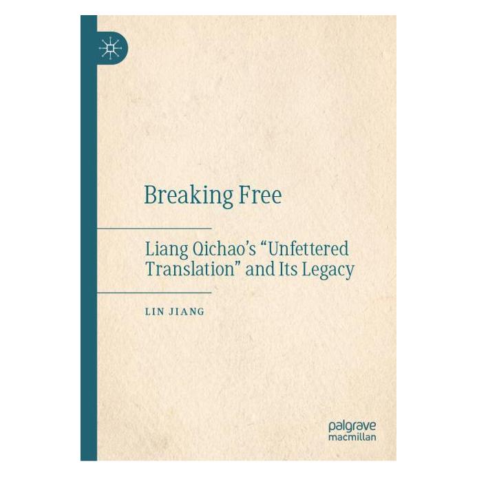 Springer Breaking Free (Englisch, Hardcover, Lin Jiang) (61519588)