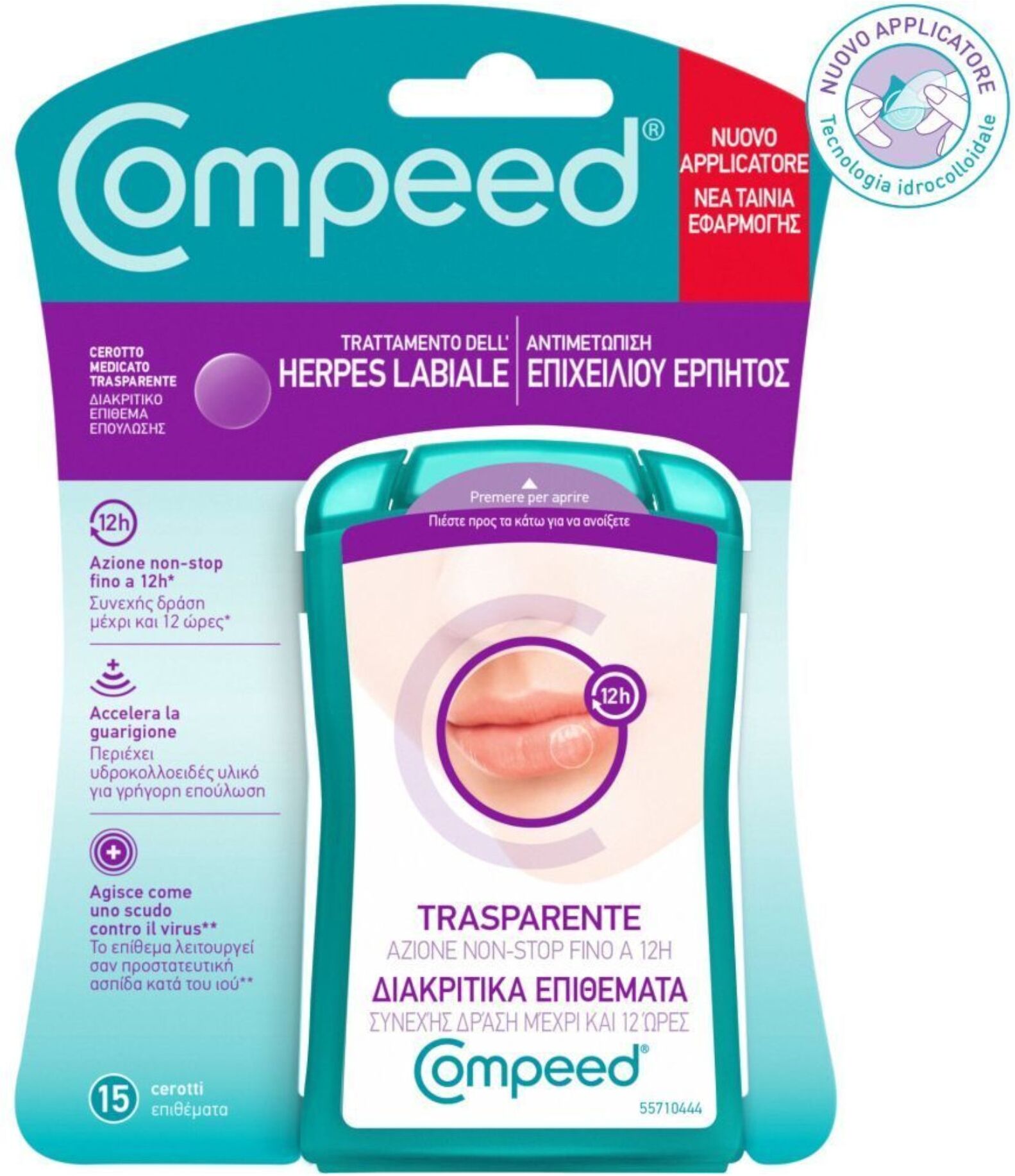 Compeed Herpes Invisibile 15 Cerotti 