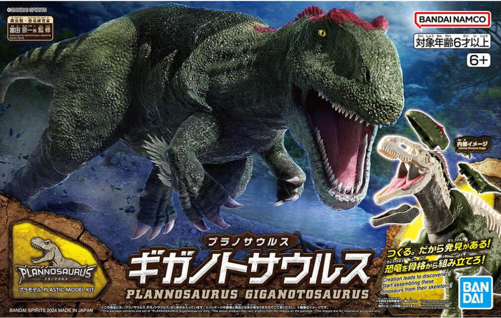Bandai Modelbouwpakket Plannosaurus Giganotosaurus