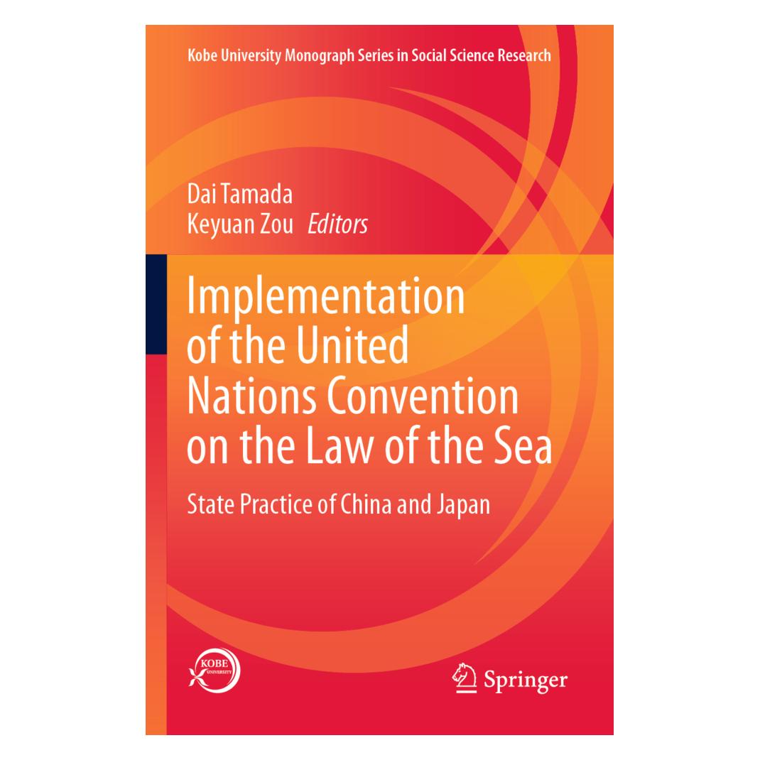Springer Implementation of the United Nations Convention on the Law of the Sea (Englisch, Softcover, Dai, Dai Tamada, Keyuan, Keyuan Zou, Tamada, Zou) (56828217)