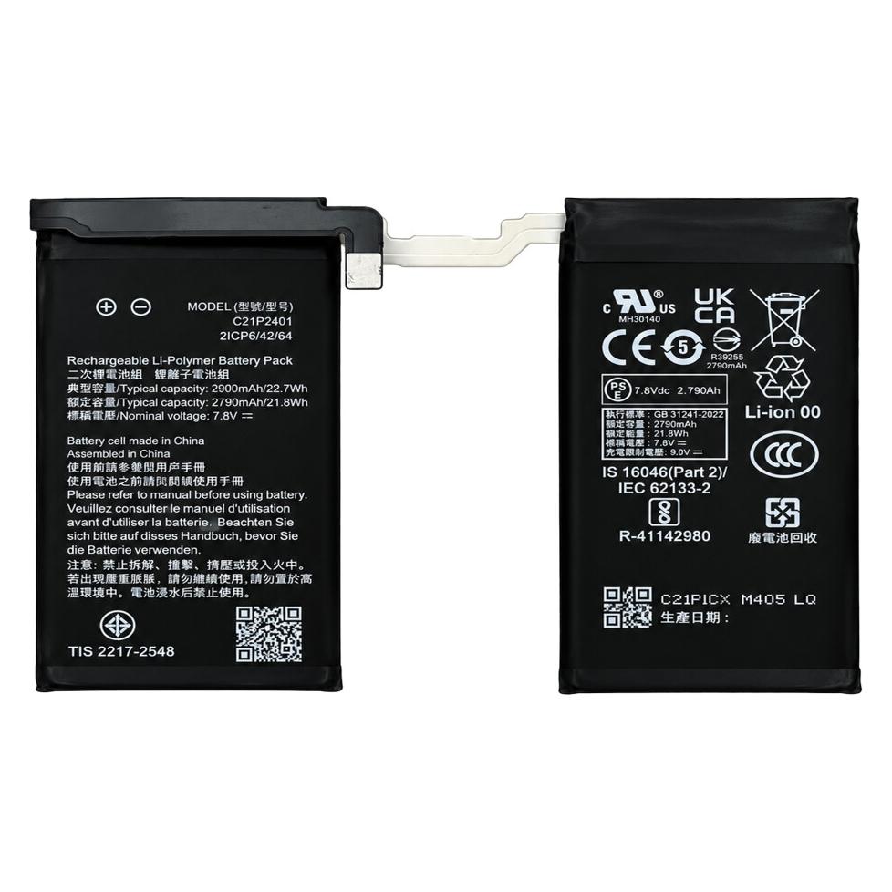 OEM Akku C21P2401 für Asus ROG Phone 9/9 Pro (C21P2401)