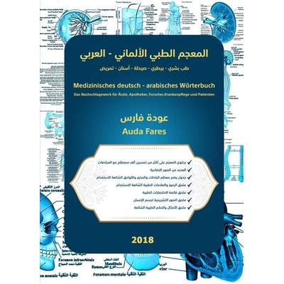 Medizinisches deutsch - arabisches Wörterbuch, Taschenbuch von Auda Fares, Tredition, 978-3-7469-5648-0