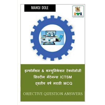Information & Communication Technology System Maintenance Second Year ICTSM Marathi MCQ / इन्फोर्मेशन & कम्युनिकेशन ट&, Taschenbuch von Manoj Dole,