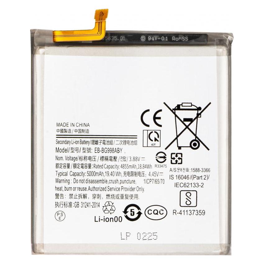Aftermarket Akku EB-BG988ABY (58281966)