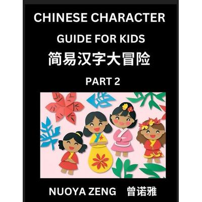 Chinese Character Guide for Kids (Part 2)- Learn Mandarin Chinese Language and Culture with Simplified Character Test Series, Character Recognition &
