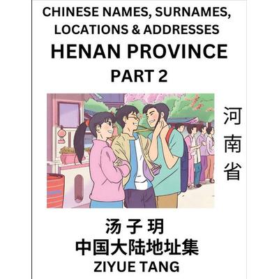 Henan Province (Part 2)- Mandarin Chinese Names, Surnames, Locations & Addresses, Learn Simple Chinese Characters, Words, Sentences with Simplified