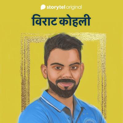 Virat Kohli - Harshit Gupta,Yashwant Kasotia, Audio, 9789353985196