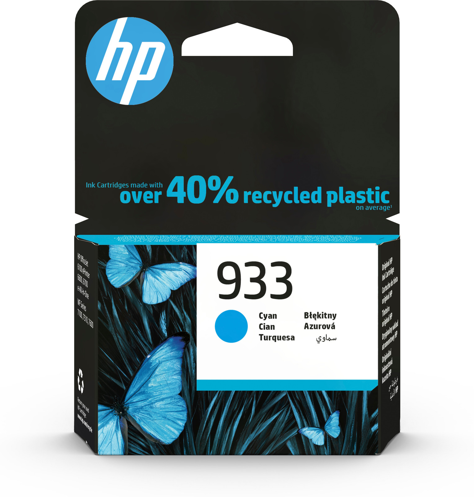HP 933 Cyan Original Inktcartridge CN058AE voor HP OfficeJet 6700 7110 7610