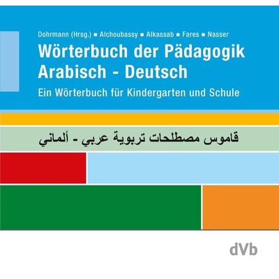 Wörterbuch der Pädagogik Arabisch / Deutsch, Taschenbuch von Manal Alchoubassy,Afamia Alkassab,Hamad Nasser,Sonja Fares, DohrmannVerlag.berlin,