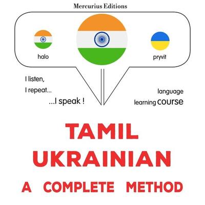 Tamil - Ukrainian : a complete method - James Gardner, Audio, 9782821176577