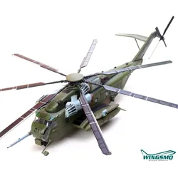 Panzerkampf Model Sikorsky CH-53E BuNo 163086 14060PB21