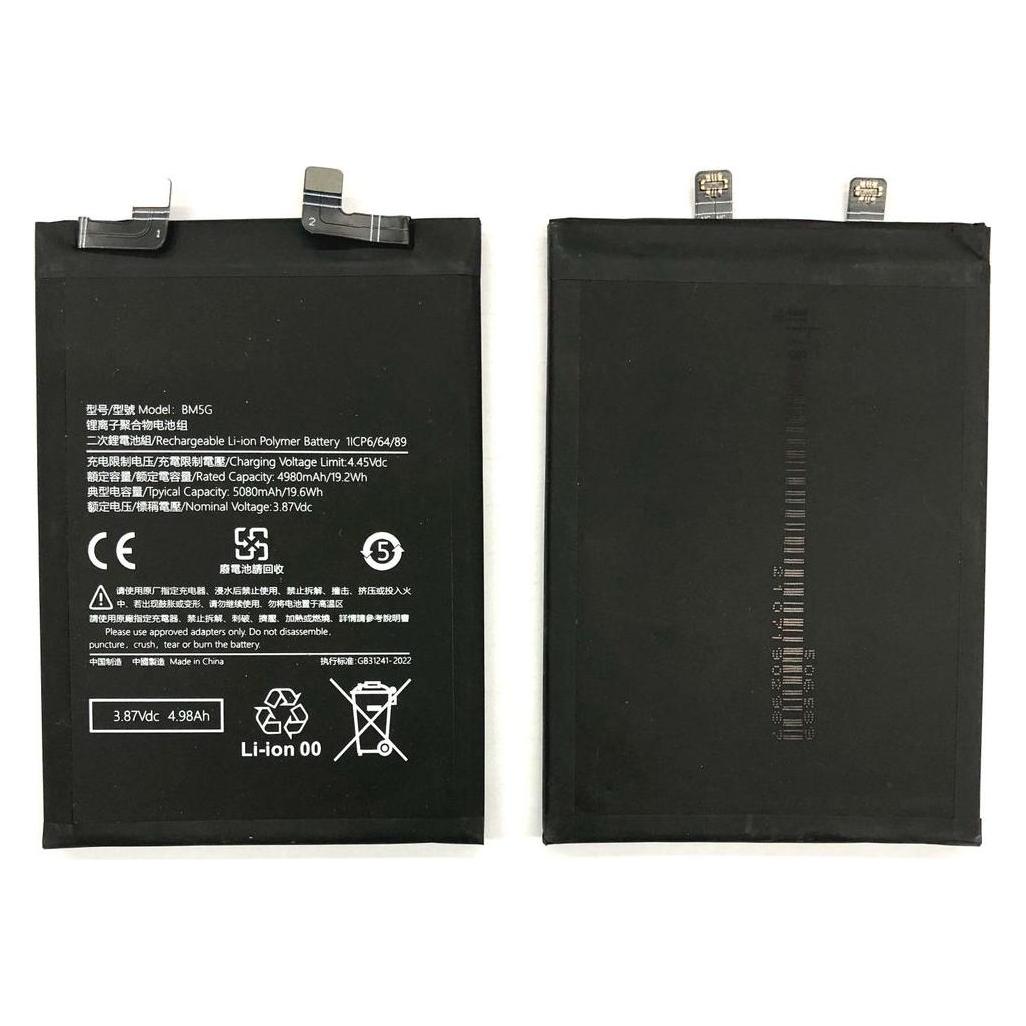 Xiaomi POCO X4 GT Battery (BM5G)