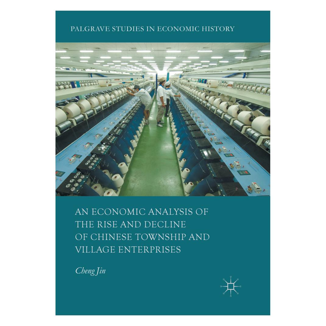 Springer An Economic Analysis of the Rise and Decline of Chinese Township and Village Enterprises (Englisch, Softcover, Cheng Jin) (56054212)
