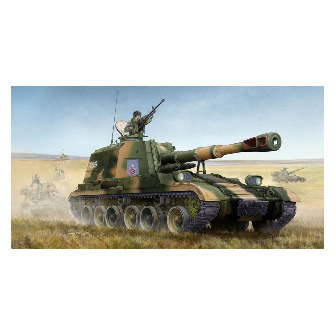 Trumpeter PLZ-83A SPH... (05536)