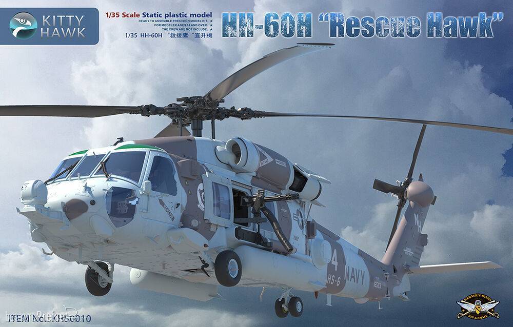 Kitty Hawk KH50010