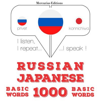 1000 essential words in Japanese - JM Gardner, Audio, 9782821128941