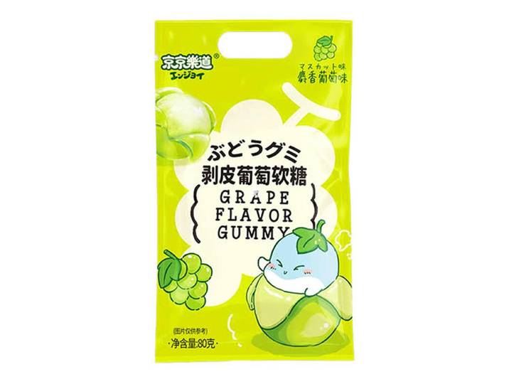 SOUNDS POP gummy-snoepjes - druif 80 g