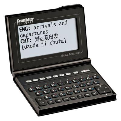 S-LANGUAGE TRANSLATOR (S CDUNI