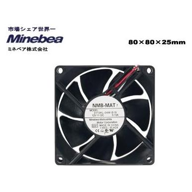 Scythe NMB Minebea 8cm Low (1400rpm) (3110KL-04W-B19-EB1)