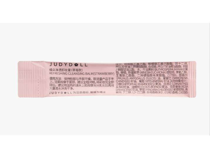 Judydoll verfrissende reinigingsbalsem (aardbei) proefmonster 1,8 ml