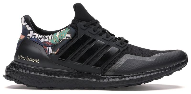 adidas Ultra Boost DNA Chinese New Year (2020) - EU 41 1/3