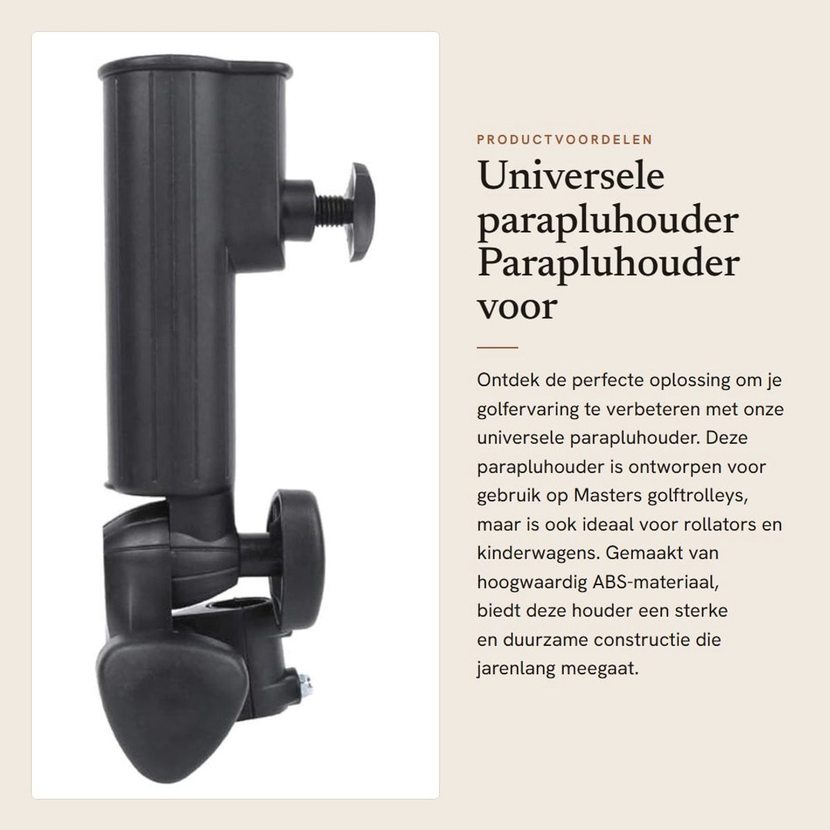 Dailygoods Universele parapluhouder voor golfkarretjes, rollators en kinderwagens