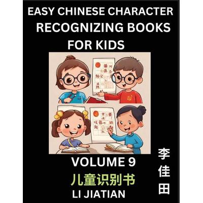 Chinese Character Recognizing Puzzles for Kids (Volume 9) - Simple Brain Games, Easy Mandarin Puzzles for Kindergarten & Primary Kids, Teenagers &