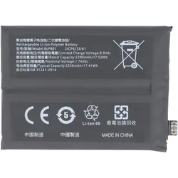 AccuCell Akku OnePlus 8T, Smartphone Akku