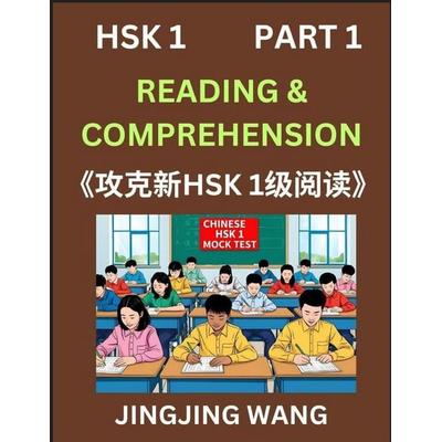 Chinese HSK Level 1 Reading and Comprehension (Part 1)- Mock Test Series for HSK Level 1, A Guide to Self-learn and Pass Mandarin Chinese Test,