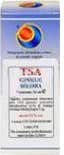 Herboplanet Tsa Ginkgo Biloba 50 ml