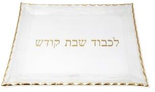 Vivience Gold Design Glass Challah Tray (2 sizes)