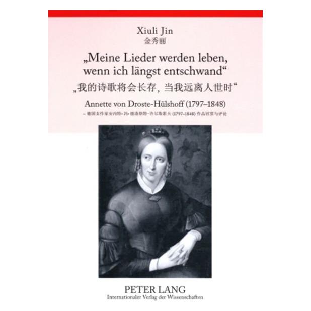 Peter Lang Jin:"Meine Lieder werden leben, wenn ic (Englisch, Xiuli Jin) (64887695)