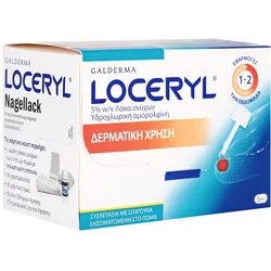 Loceryl Nagellack DIREKT - Reimport 5 ml