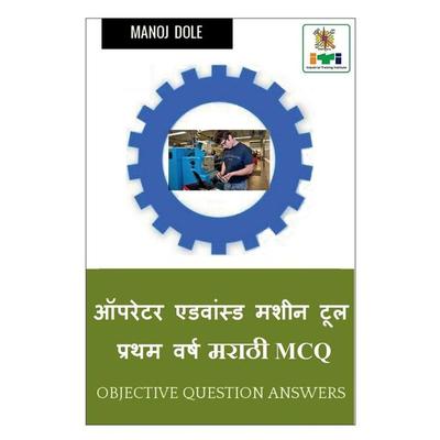 Operator Advanced Machine Tool First Year Marathi MCQ / ऑपरेटर ऍडवान्सड मशीन टूल प्रथम वर Taschenbuch von Manoj Dole, Repro India Limited