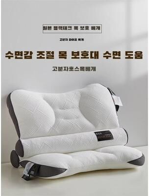 Inspired Finds ErgoRelief Cervical Support Pillow Advanced Black Technology Hose Pillow For Deep Sleep & Neck Protection dark Gray 45x45cm