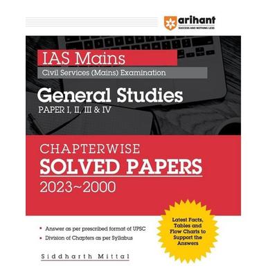 Arihant IAS Mains Chapterwise Solved Papers General Studies 2024, Taschenbuch von Siddharth Mittal, Arihant Publication India Limited,