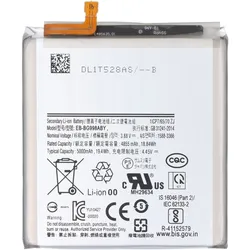 Akku passend für Samsung Galaxy S21 Ultra 5G, Li-Polymer, 3,85V, 4855mAh, 18,8Wh, built-in, ohne Werkzeug