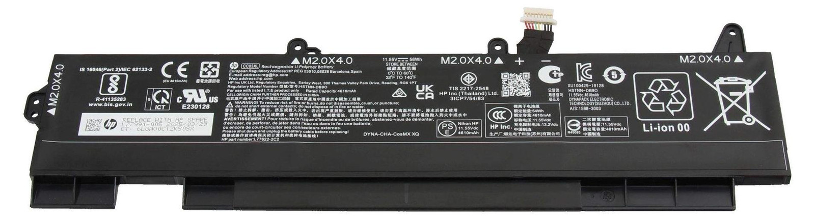 HP Li-ion batterij, 56Wh, 4.85Ah, 3C