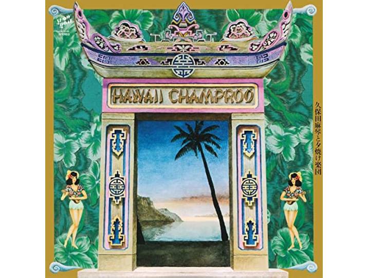 Hawaii Champroo
