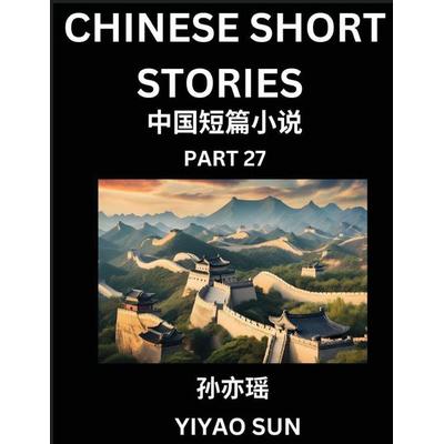 Chinese Short Stories (Part 27)- Learn Must-know and Famous Chinese Stories, Chinese Language & Culture, HSK All Levels, Easy Lessons for Beginners,